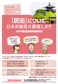 HP画像　表紙.png